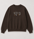 Embroidered Halloween Cowboy Skeletons Crewneck or Hoodie