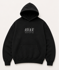 Embroidered Halloween Dancing Skeletons Crewneck or Hoodie