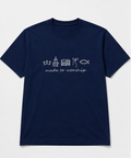 Embroidered Made To Worship T-Shirt
